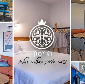 צימר בו��יק הרימון במעלה גמלא
